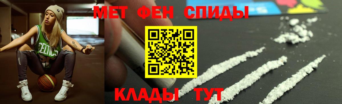 Amphetamine 98% Кандалакша
