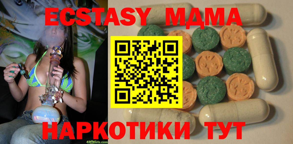 KRAKEN ссылка  Ecstasy 300 mg  Вход с VPN  Кандалакша 