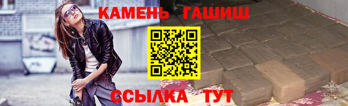 Гашиш hashish Кандалакша
