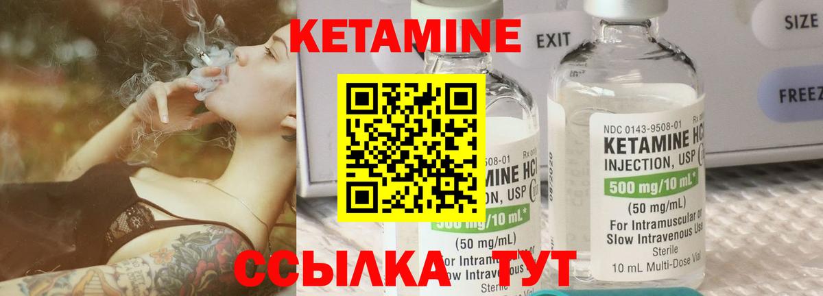 Кандалакша  Кетамин ketamine  KRAKEN tor  Вход с VPN 