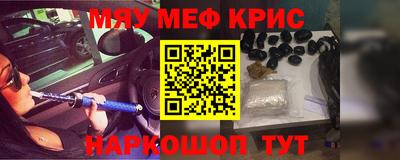 ешки Комсомольск-на-Амуре