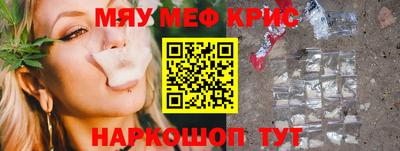альфа пвп Конаково