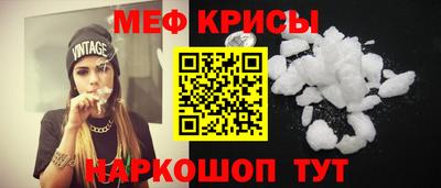альфа пвп Конаково