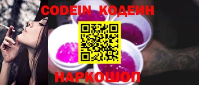 прущие грибы Коммунар