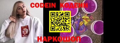 альфа пвп Конаково