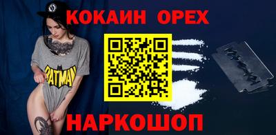ешки Комсомольск-на-Амуре