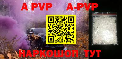 ешки Комсомольск-на-Амуре