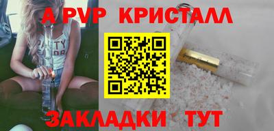прущие грибы Коммунар