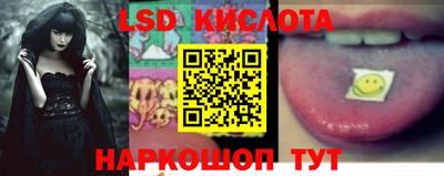 альфа пвп Конаково