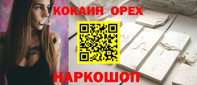 ешки Комсомольск-на-Амуре