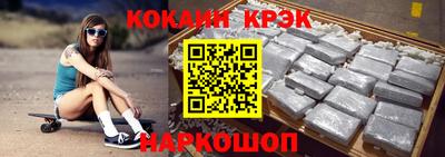альфа пвп Конаково