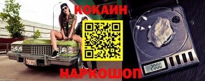 ешки Комсомольск-на-Амуре