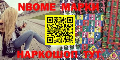 ешки Комсомольск-на-Амуре