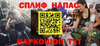 альфа пвп Конаково