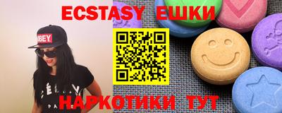 альфа пвп Конаково