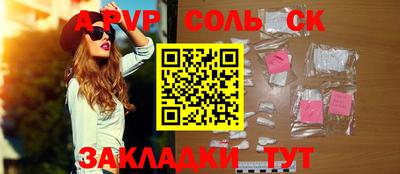 ешки Комсомольск-на-Амуре
