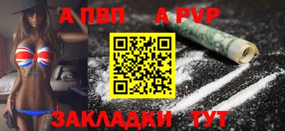 ешки Комсомольск-на-Амуре
