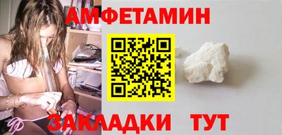 альфа пвп Конаково