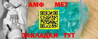 альфа пвп Конаково