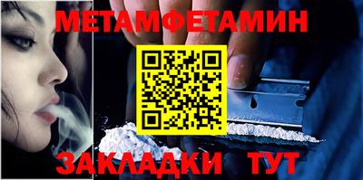альфа пвп Конаково