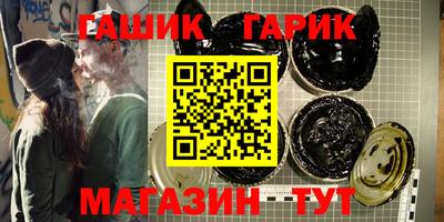альфа пвп Конаково