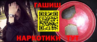 ешки Комсомольск-на-Амуре