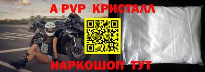 прущие грибы Коммунар