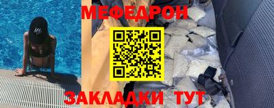 альфа пвп Конаково