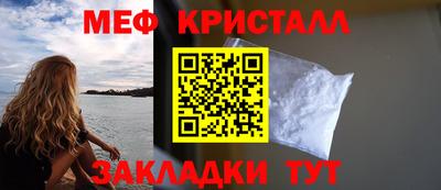альфа пвп Конаково