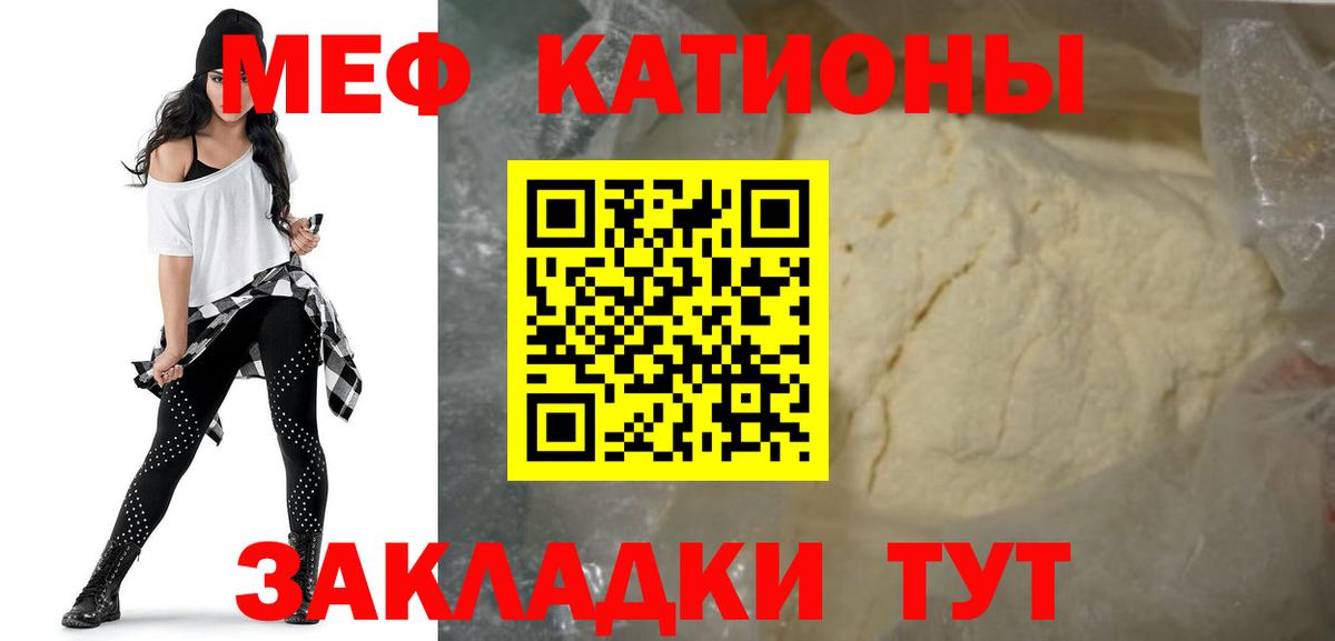 Меф VHQ  Вход с VPN  Меф 4 MMC  Кандалакша 
