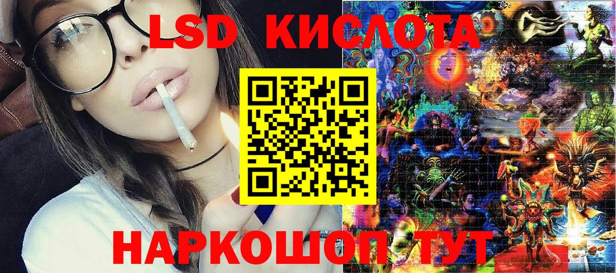 Марки N-bome 1500мкг  Марки N-bome 1500мкг  Марки N-bome  Кандалакша  Вход с VPN 